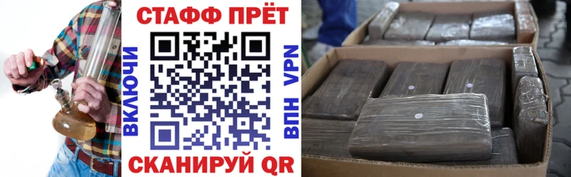 Наркотические вещества Сальск Амфетамин МАРИХУАНА МЕФ Псилоцибиновые грибы А ПВП ГАШ