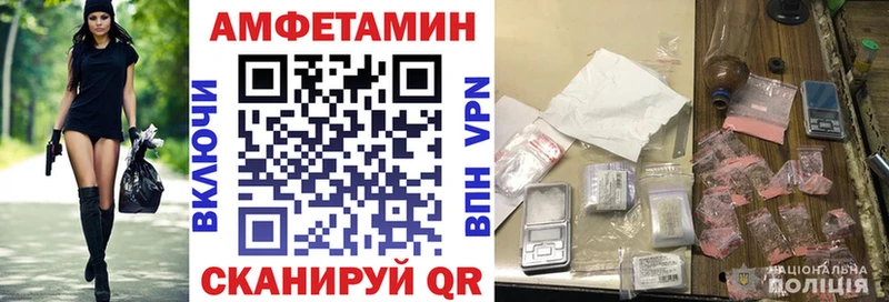 АМФЕТАМИН Розовый  продажа наркотиков  Сальск 