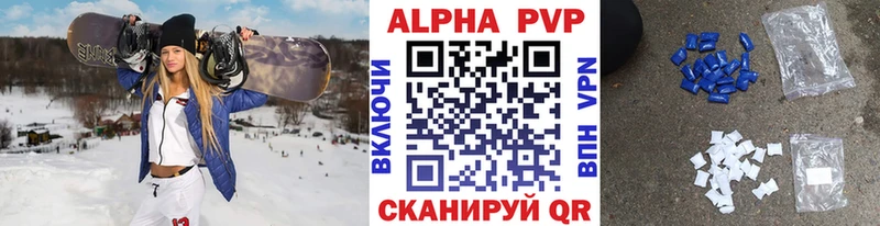 A PVP Crystall  Сальск 