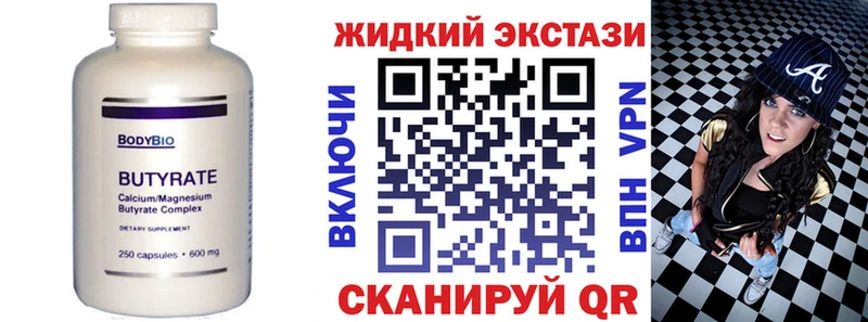 БУТИРАТ 1.4BDO  купить  цена  Сальск 