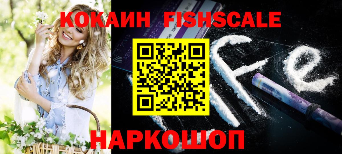 Гашиш  Экстази  Бошки Шишки  МЕФ   Сальск  Cocaine  Вход с VPN 