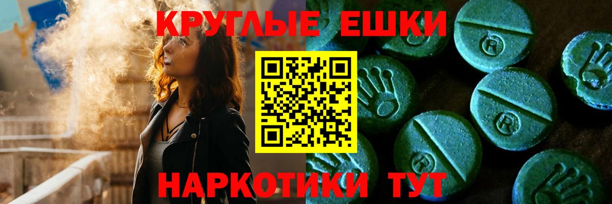 Экстази бентли Сальск