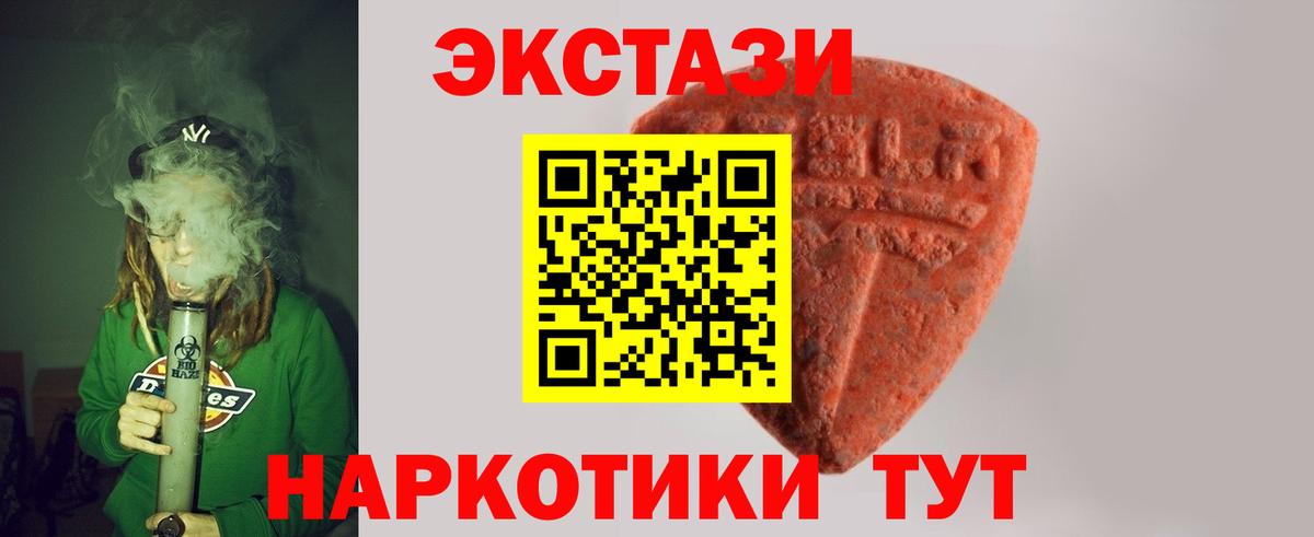 Сальск  Ecstasy  Вход с VPN  ЭКСТАЗИ Дубай 