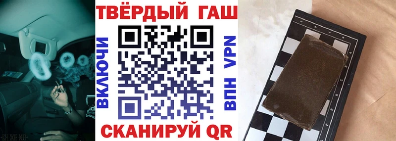 ГАШ индика сатива Сальск
