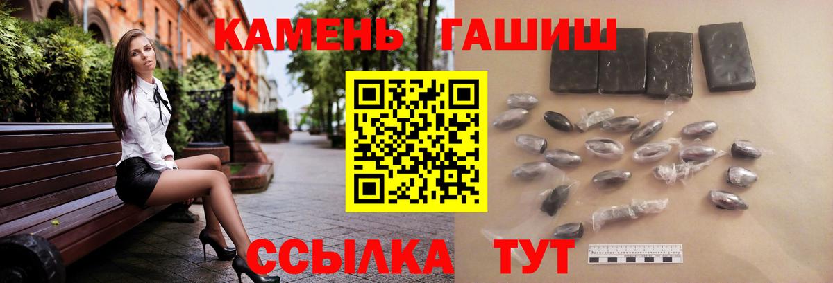 ГАШИШ ice o lator  ГАШ гарик  Сальск  ГАШ  Вход с VPN 