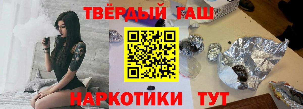 ГАШИШ гашик Сальск