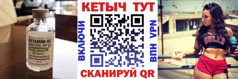 закладка  Сальск  КЕТАМИН VHQ 