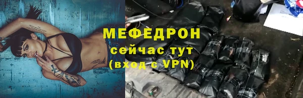 прущие крисы Остров