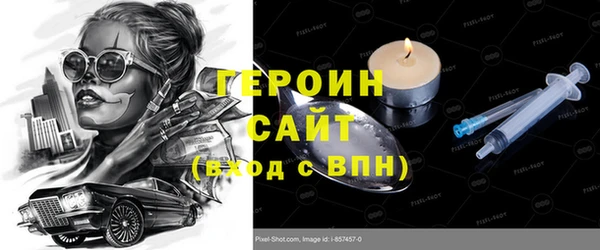 apvp Осинники