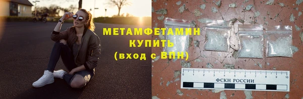 прущая мука Осташков