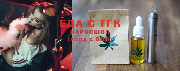 прущая мука Осташков