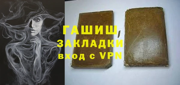 apvp Осинники