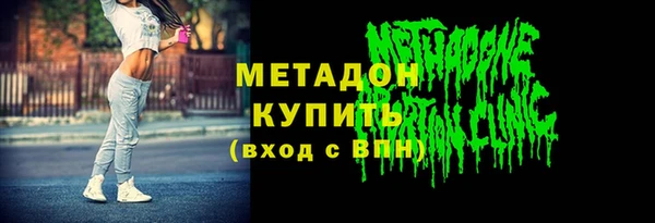apvp Осинники