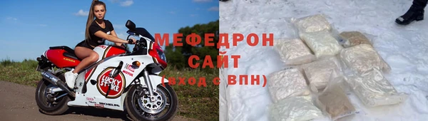 мяу мяу мука Няндома
