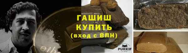прущая мука Осташков