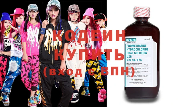 apvp Осинники