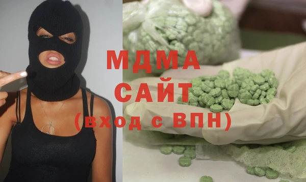 мефедрон VHQ Нягань