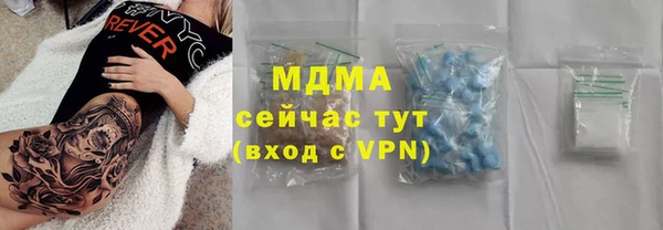 apvp Осинники