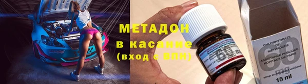 apvp Осинники