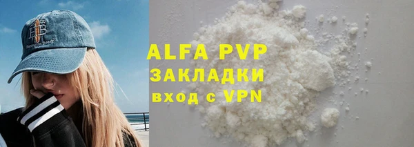 прущая мука Осташков