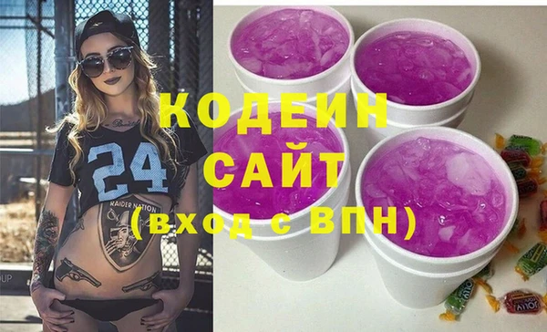 прущая мука Осташков