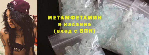 прущие крисы Остров