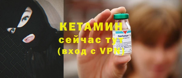 прущая мука Осташков