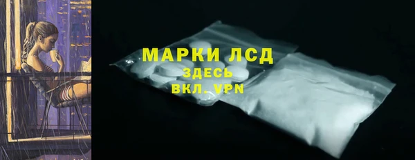 apvp Осинники