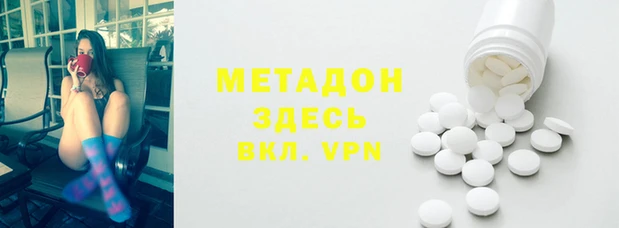 прущая мука Осташков