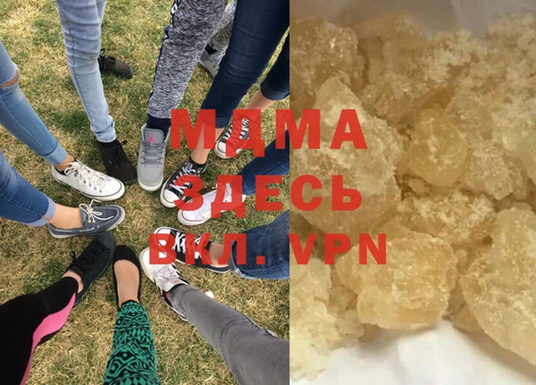 apvp Осинники