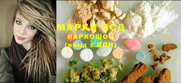 прущая мука Осташков