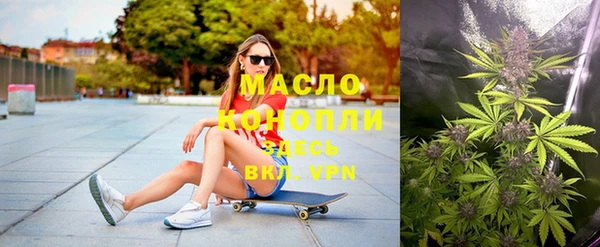 прущая мука Осташков