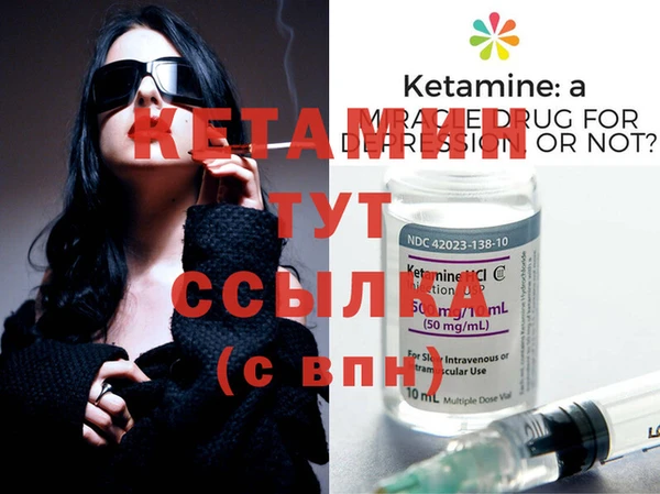 прущая мука Осташков
