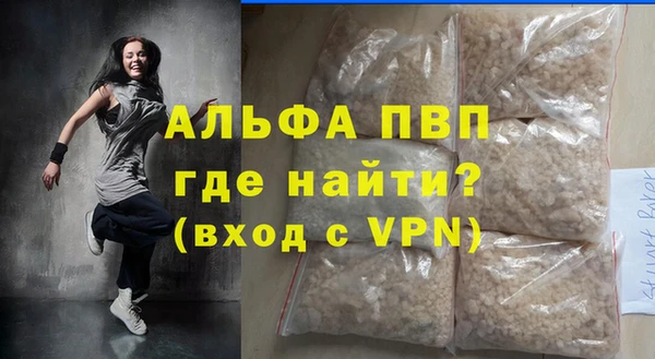 apvp Осинники