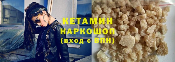 прущая мука Осташков