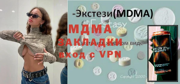 прущие крисы Остров