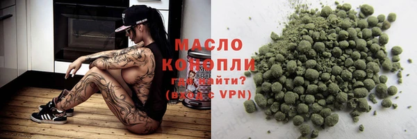 прущая мука Осташков