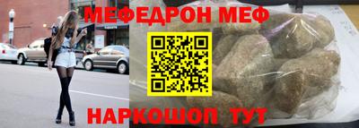 мдпв Славянск-на-Кубани