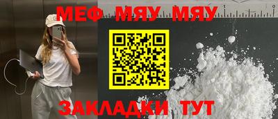 мдпв Славянск-на-Кубани