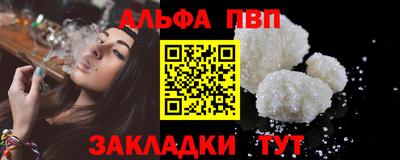 дмт Сланцы