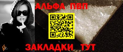 дмт Сланцы