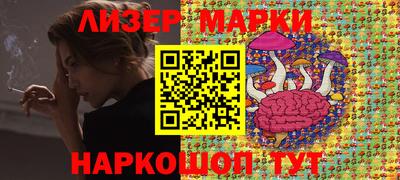 гашик Славгород