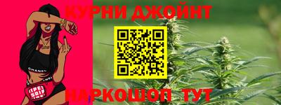 дмт Сланцы