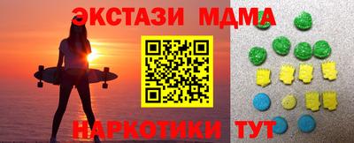 дмт Сланцы