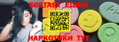 дмт Сланцы