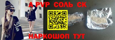 дмт Сланцы