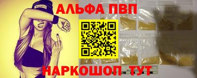 гашик Славгород