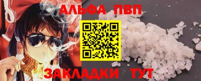 дмт Сланцы