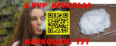 мдпв Славянск-на-Кубани
