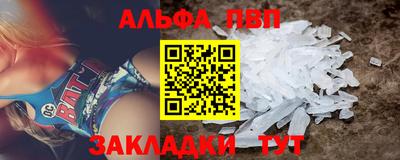 гашик Славгород